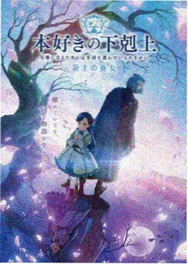 狐妖小红娘王权篇