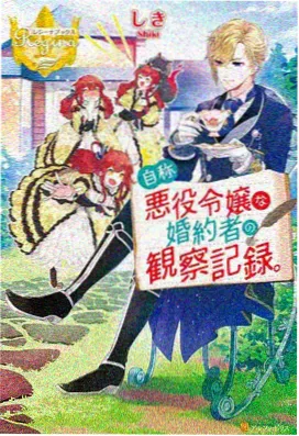 其他狐妖题材短篇动画